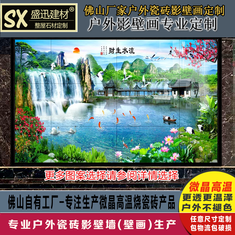庭院春秋 一方殘石的天地造化