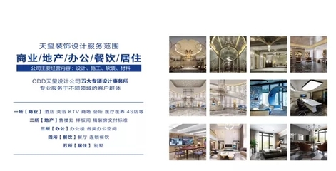 深入企業(yè)交流 提升服務(wù)品質(zhì)——遼寧省裝飾協(xié)會(huì)劉興貴會(huì)長(zhǎng)走訪遼寧天璽裝飾設(shè)計(jì)工程有限公司