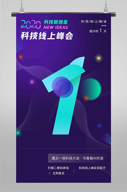 限時狂歡，驚喜來襲！——超值優惠活動火熱進行中