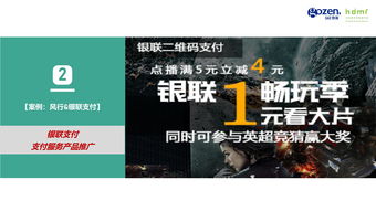 勾正數據與HDMR強強聯手，開拓OTT廣告創新設計新藍海